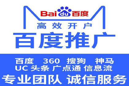探索sem代运营推广公司如何打造高效的广告投放策略