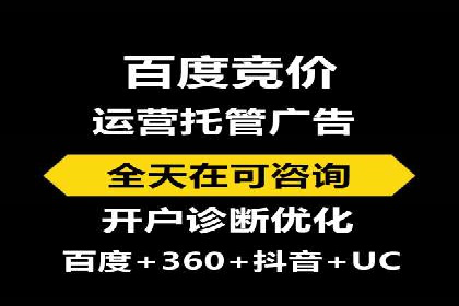 揭秘信息流广告开户转化率提升的秘诀
