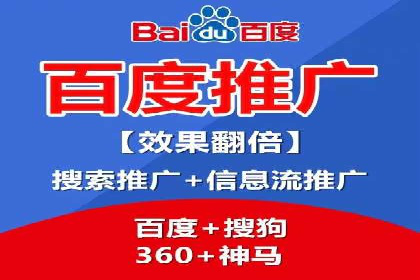 百度广告竞价技巧大揭秘：如何提高广告点击率？