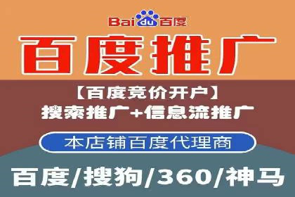 百度关键词优化，实战案例分享